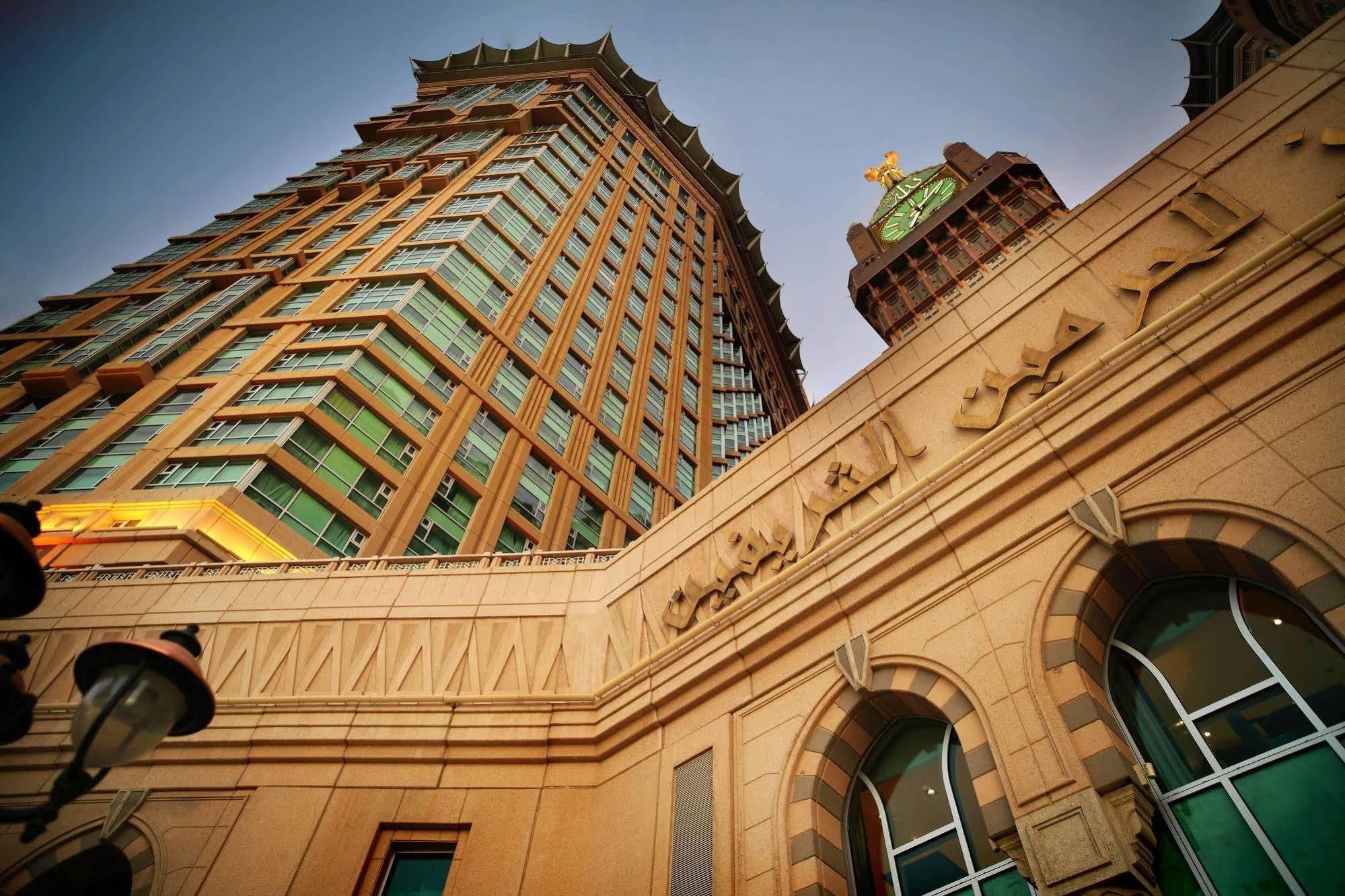 فندق المروة ريحان من روتانا - 5*